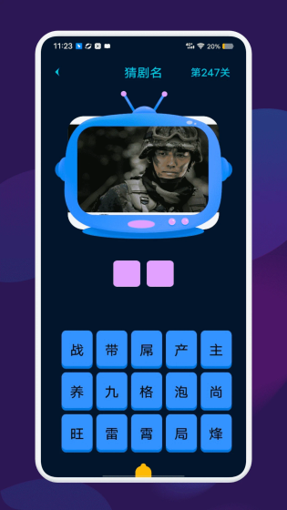 网飞猫 - 免费高清追剧神器 Hero图