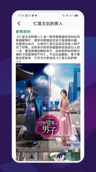 网飞猫 - 免费高清追剧神器 Hero图